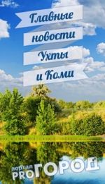 Театр из Ухты завоевал гран-при на фестивале в Санкт-Петербурге