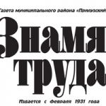 Любительский театр из Коми завоевал Гран-при на Фестивале  в Санкт-Петербурге. 